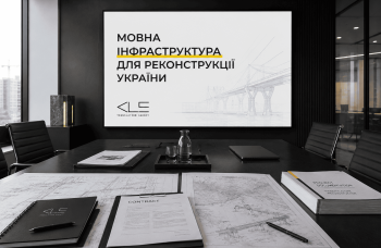 Мовна інфраструктура для реконструкції України: що потрібно міжнародній компанії перед виходом на ринок